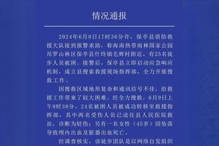 380的拿望远镜看C罗？利雅得胜利中国行座位表对应价格一览